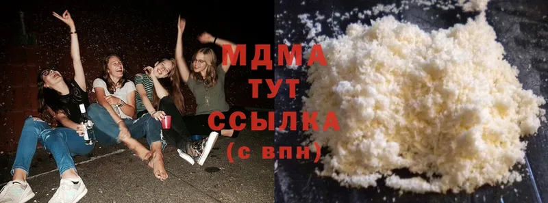 MDMA молли  как найти наркотики  Пугачёв 